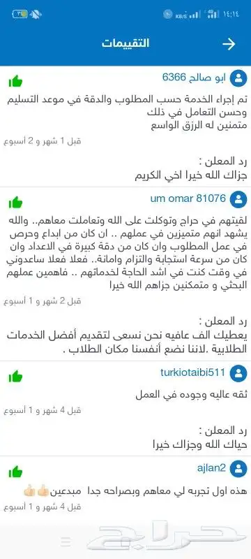 مشاريع تخرج ورسائل الماجستير والدكتوراه وكل الخدمات الطلابية 9