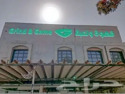 صيانة احروف بارزه 0