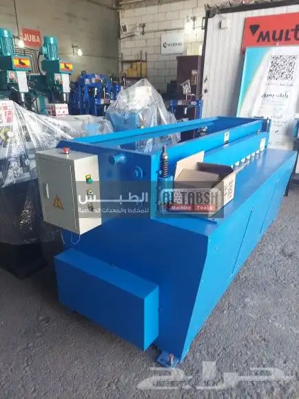 مقص صاج كهرباء 2 ملي 2