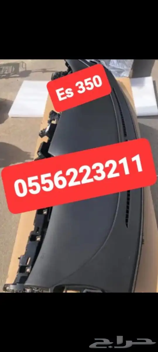 لكزس قطع نظيفه. 16