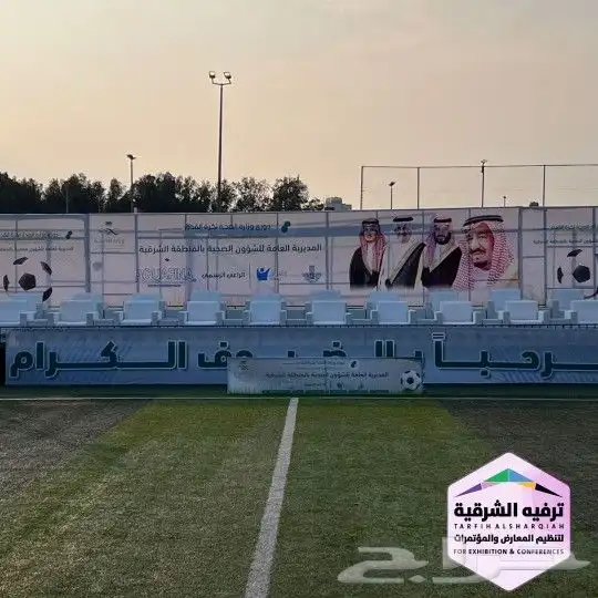 كراسي وطاولات للايجار 3
