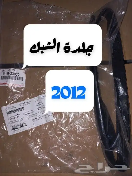 لكزس قطع نظيفه. 2