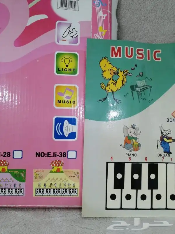 منوعات تراث أواني و ألعاب 2