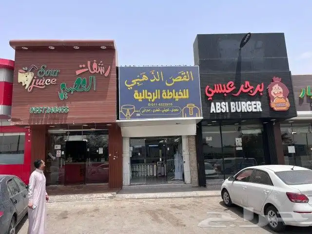 صيانة احروف بارزه 5