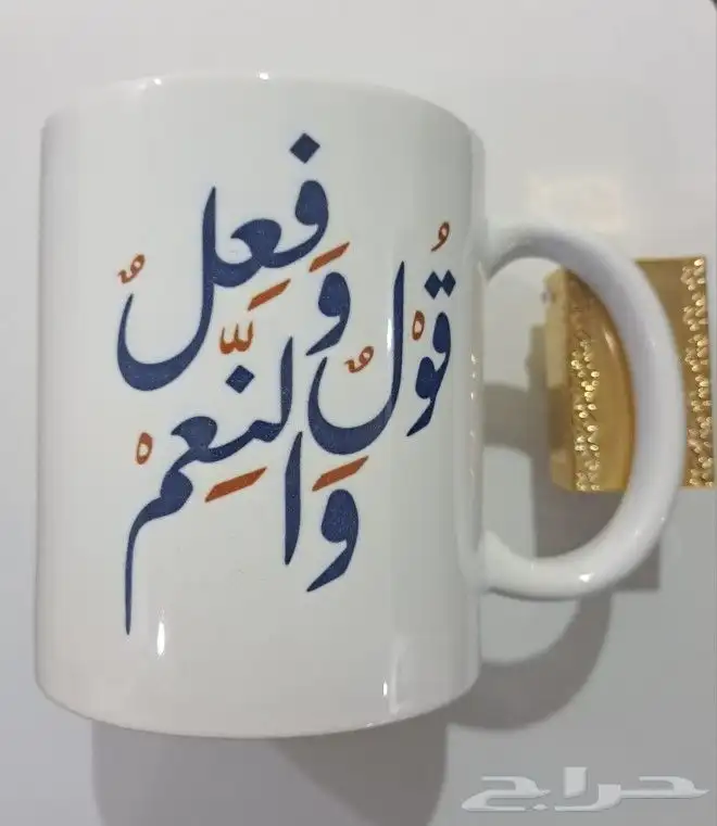 طباعة اكواب حرارية للتوزيعات والهدايا 4