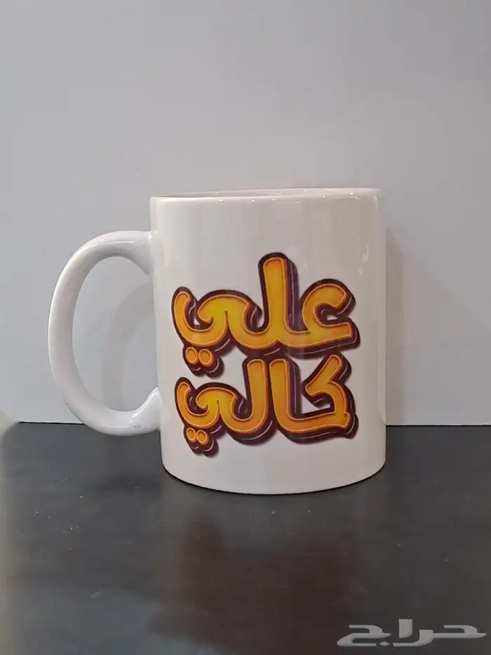 طباعة اكواب حرارية للتوزيعات والهدايا 3