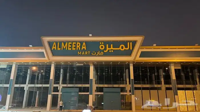 صيانة احروف بارزه 3