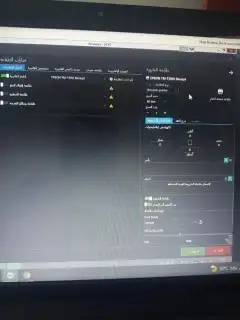 برنامج محاسبة وكاشير فوترة ضريبية 0