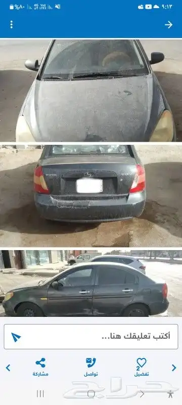 ماكين هونداي اكسنت دبدود تركيب من 2006 لين 2011 0