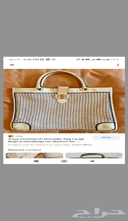 شنط اصلى luxury 3