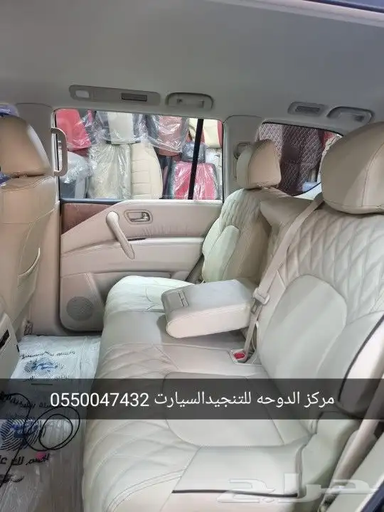 تنجيد مراتب باترول 3