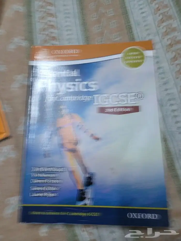 كتب أكسفورد للأحياء و الفيزياء oxford books in physics biolo 4