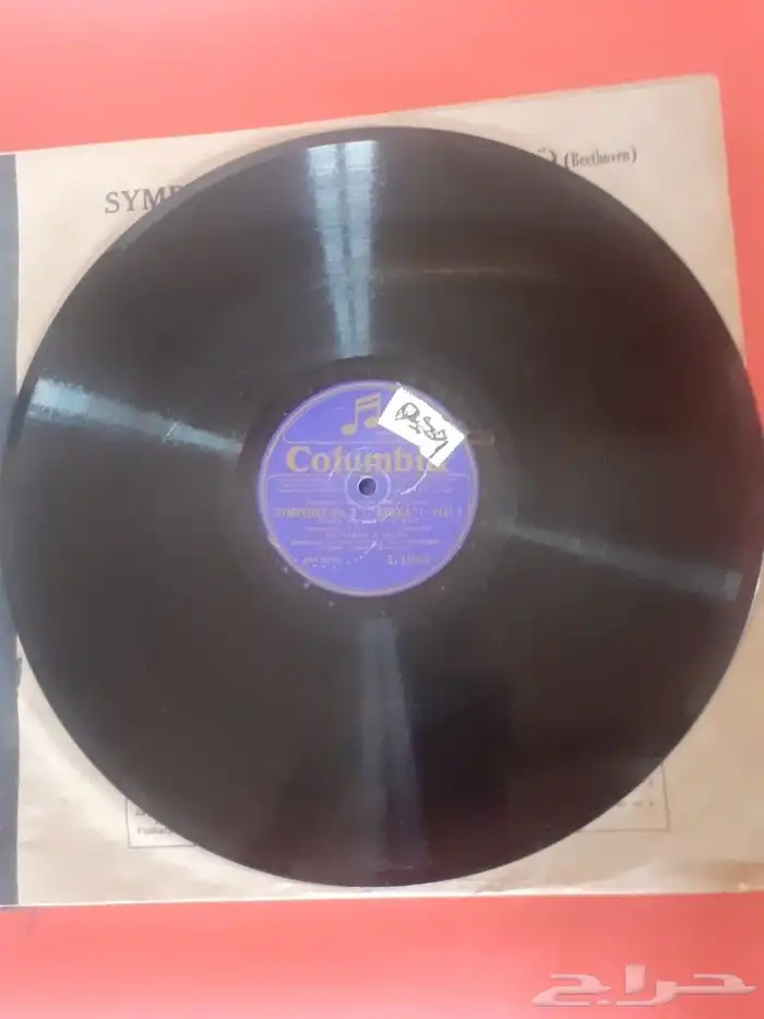 اللبوم اسطوانات حجر بيتهوفين Beethoven . يرجع الي 1937 5