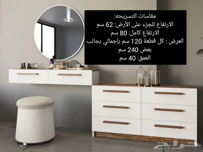 تسريحة خشب ناعمة كبيرة الحجم ومزوده بمرآه دائريه 1