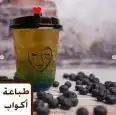 ورق رسمي كروت أظرف اكواب ستكر 6