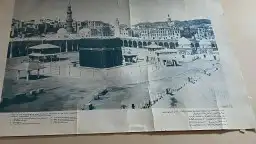 لمحبي التراث والقديم 1