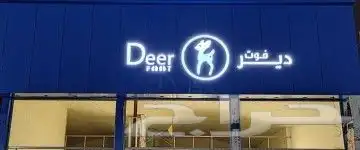 لوحات حروف مضيئة 3