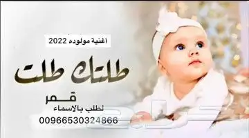 تعديل زفات عرايس وشيلات بالاسماء _ تخرج _مواليد 3