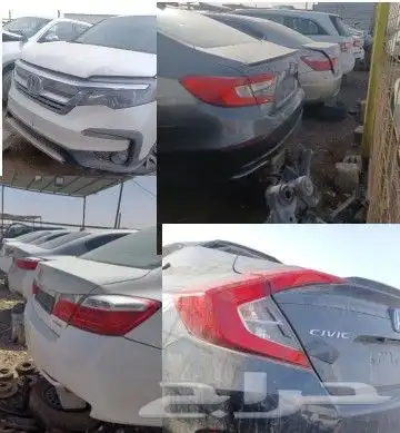 قطع هوندا مستعمله من2003 الى2022 0
