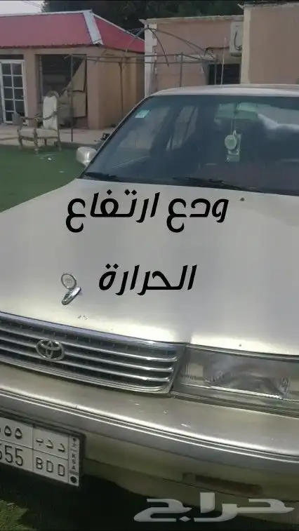 مراوح كهرباء جمس 16