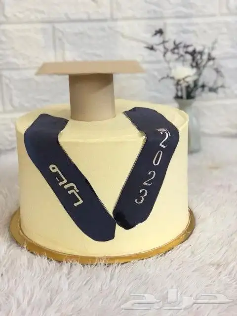 كيكة التخرج 2