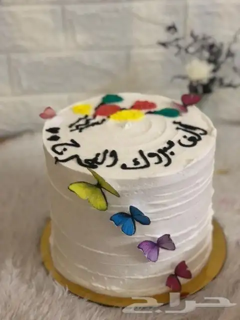 كيكة التخرج 6