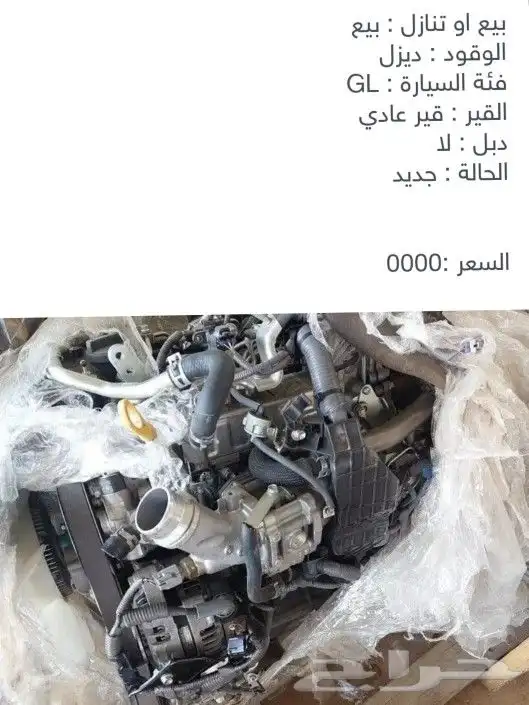 قطع غيار هايلوكس ديزل موديل 2018 0