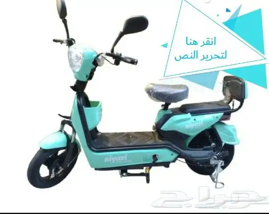 دباب كهربائي جديد 2023 2