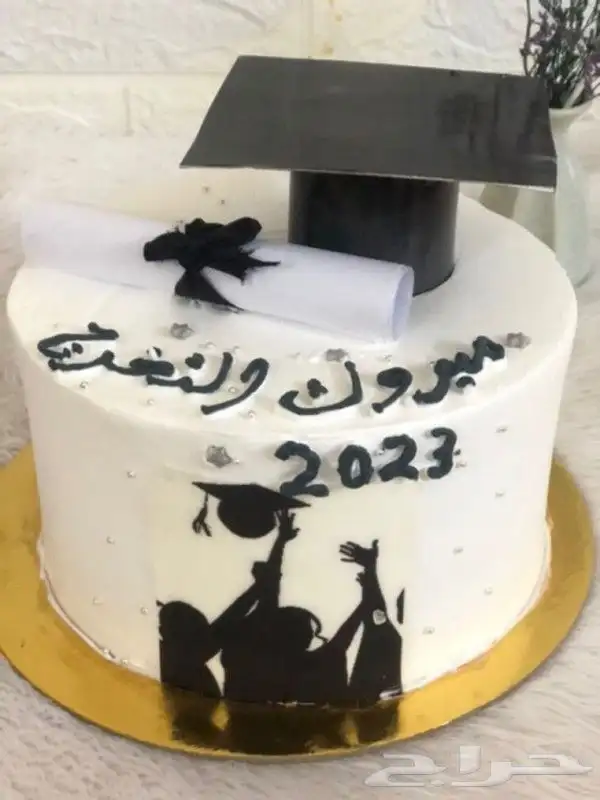 كيكة التخرج 4
