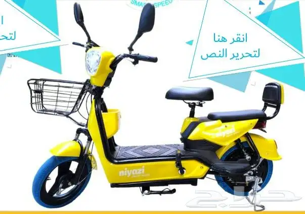 دباب كهربائي جديد 2023 1