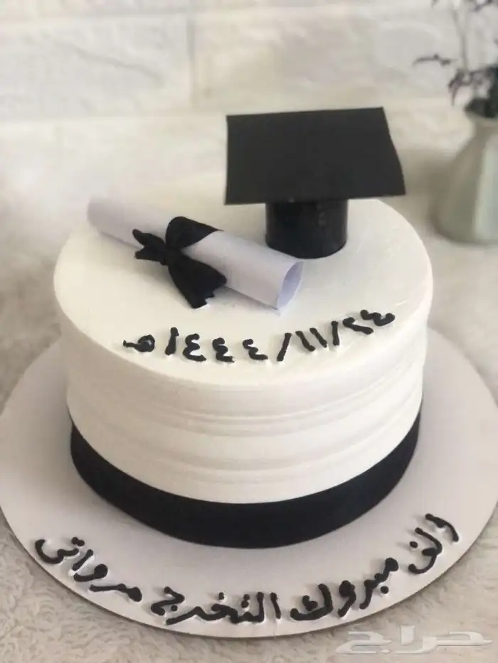 كيكة التخرج 7