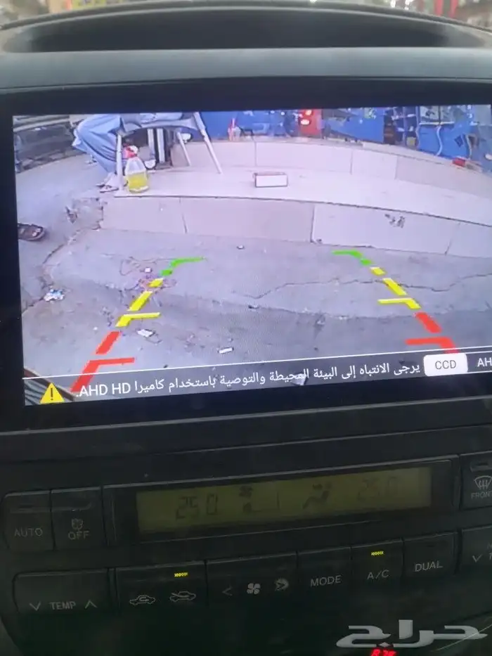 شاشه برادو خليجي 2