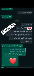 مهرجه اسيل لحفلات الاطفال 0