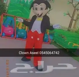 مهرجه اسيل لحفلات الاطفال 9