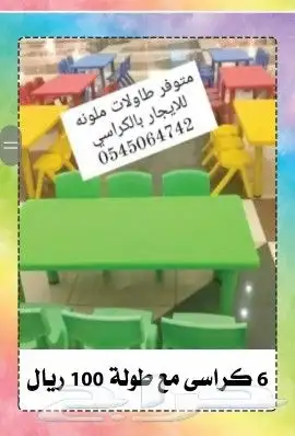 مهرجه اسيل لحفلات الاطفال 2
