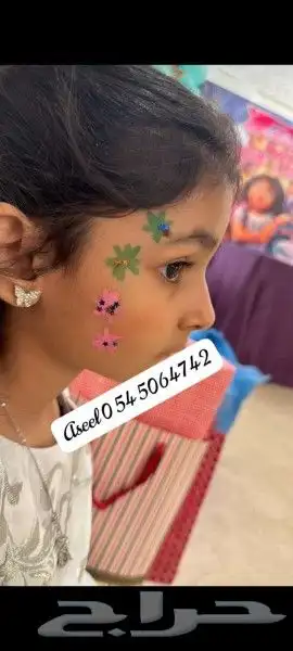 مهرجه اسيل لحفلات الاطفال 5