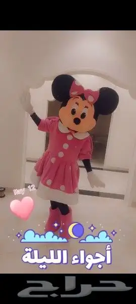 مهرجه اسيل لحفلات الاطفال 4