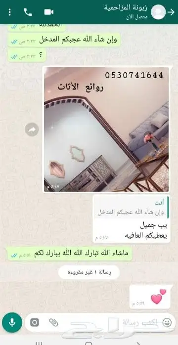 تفصيل أثاث وديكورات 25