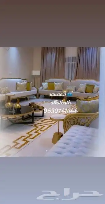 تفصيل أثاث وديكورات 5