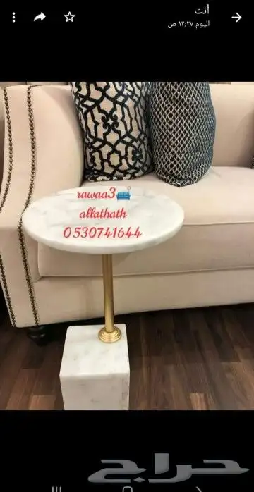 تفصيل أثاث وديكورات 4