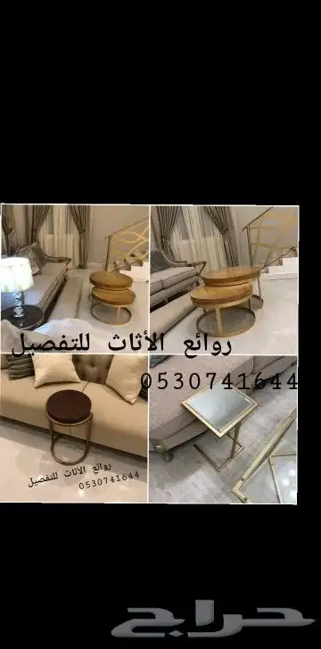 تفصيل أثاث وديكورات 20