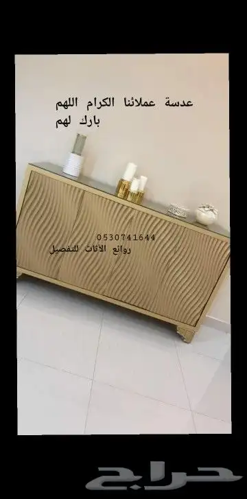 تفصيل أثاث وديكورات 27