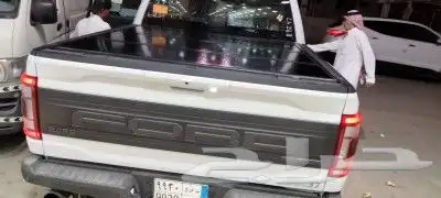 غطاء حوض فورد غمارتين2023 توصل 12