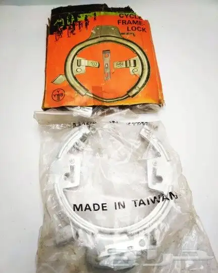 زينة السياكل ايام الطيبين 0