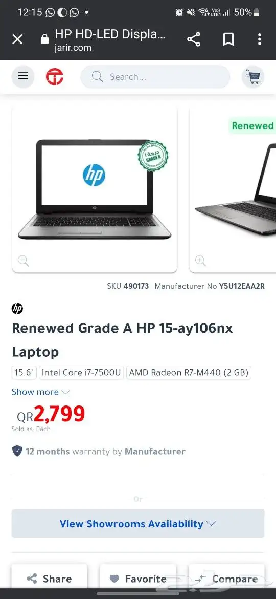 اتش بي 15 - ay106 nxلابتوب 2