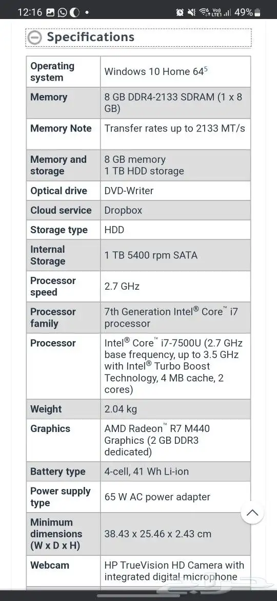 اتش بي 15 - ay106 nxلابتوب 3
