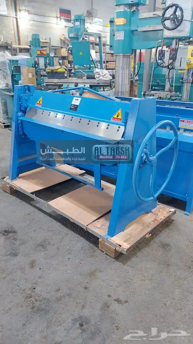 طعاجة صاج 2 ملي 0