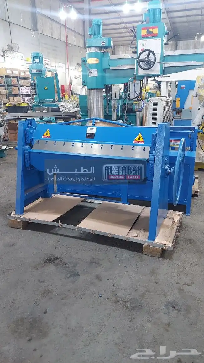 طعاجة صاج 2 ملي 1