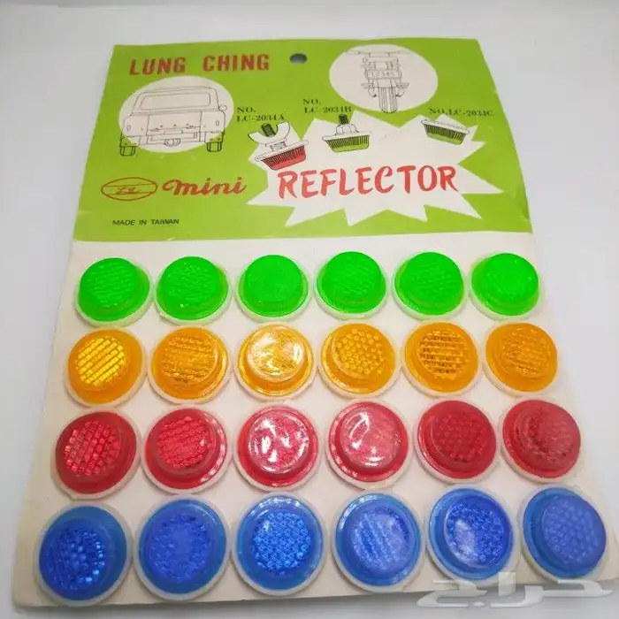 زينة السياكل ايام الطيبين 2