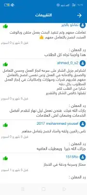 أبحاث جميع التخصصات مشاريع رسائل الماجستير والدكتور.كل شيء 4